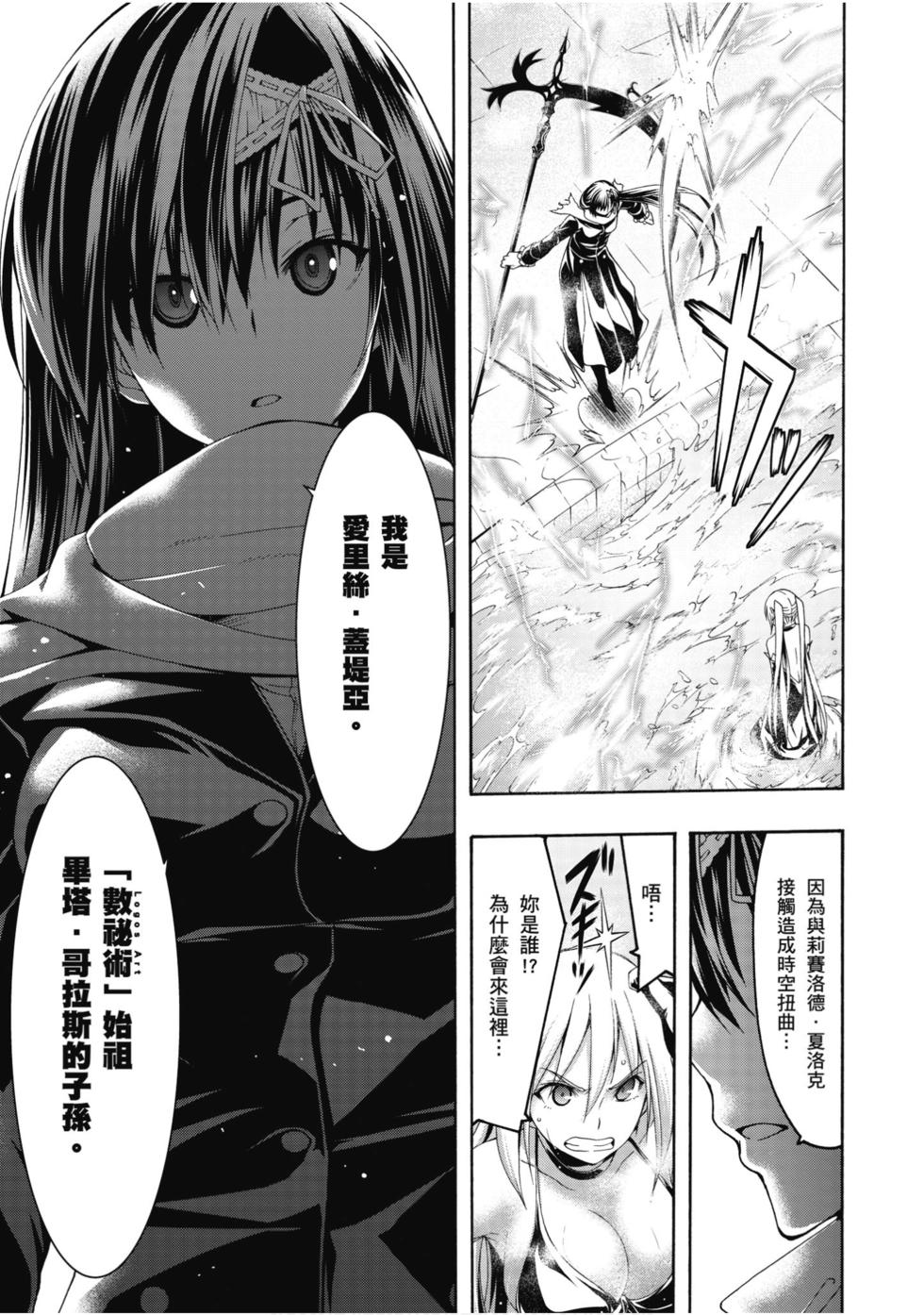 第159页