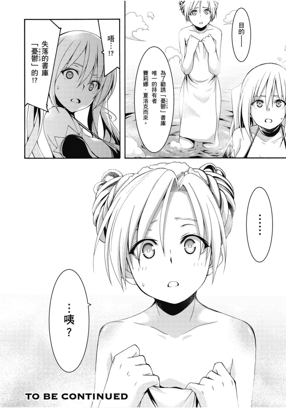 第160页