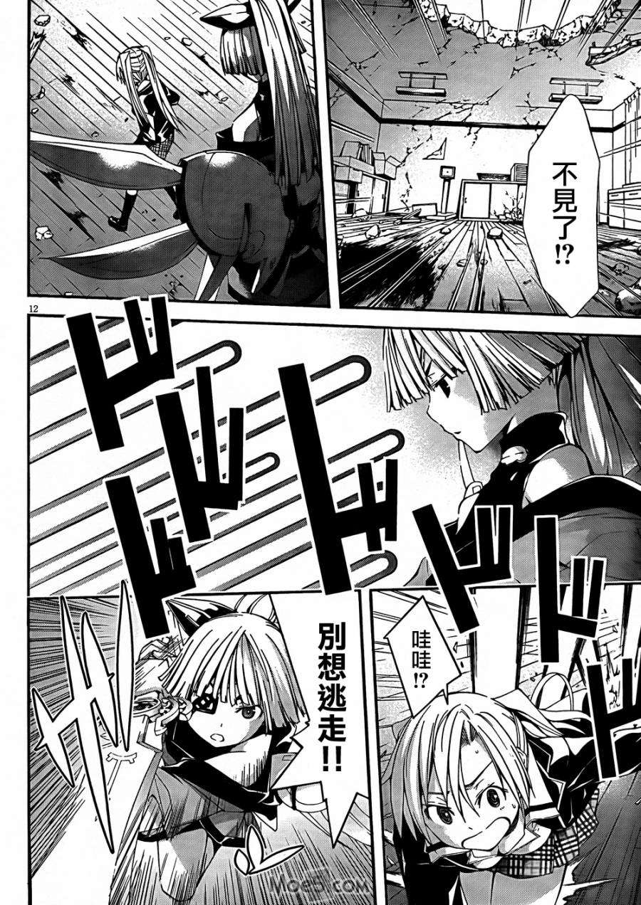第10页