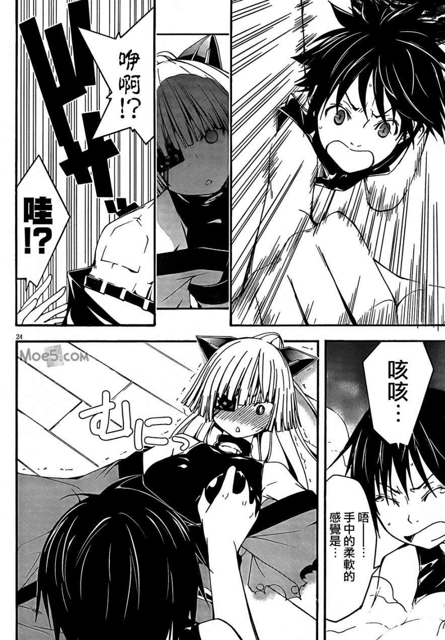第21页