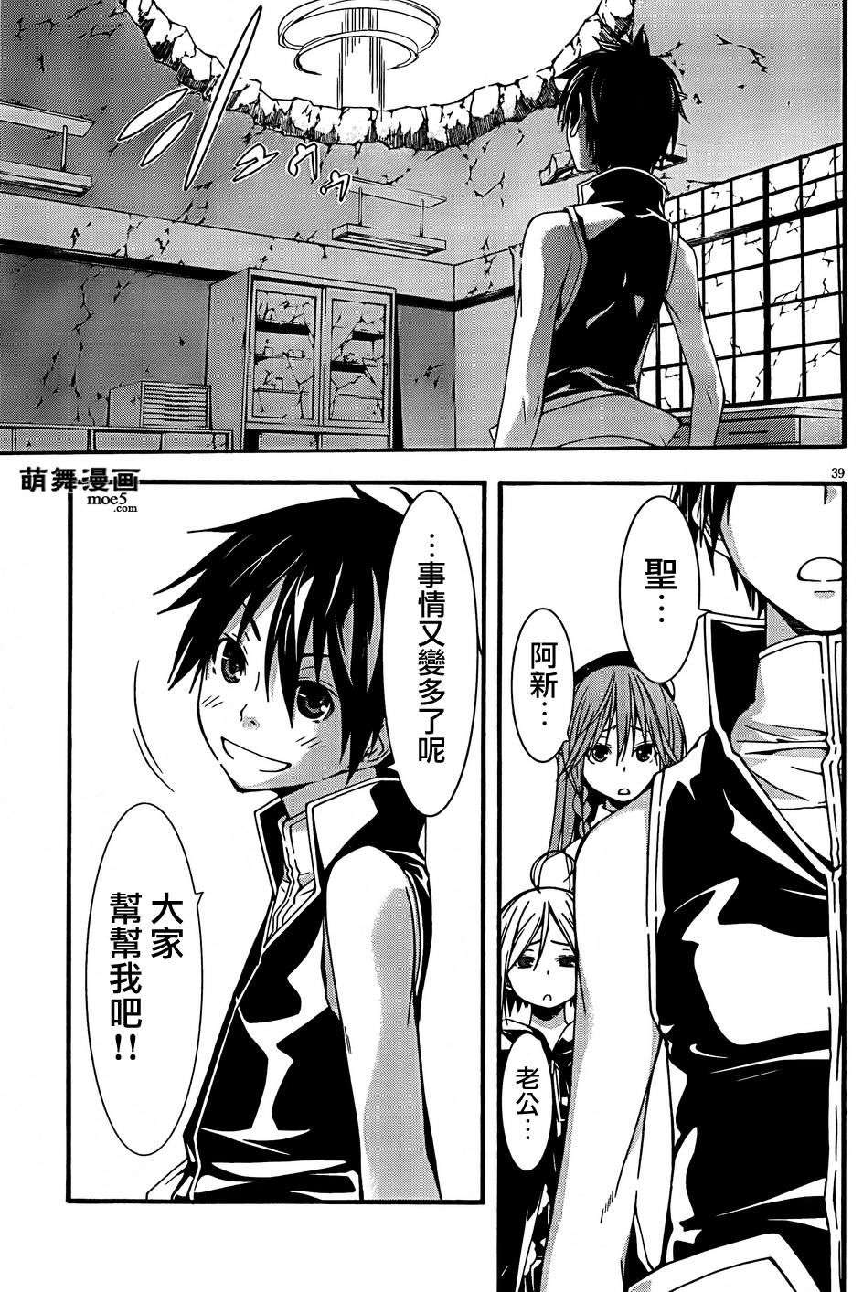第37页
