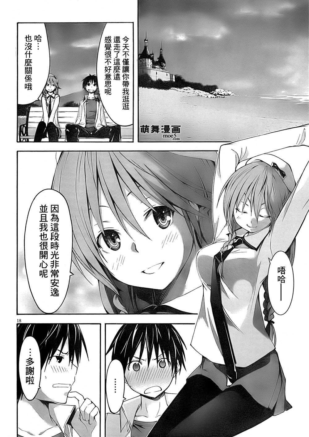 第20页