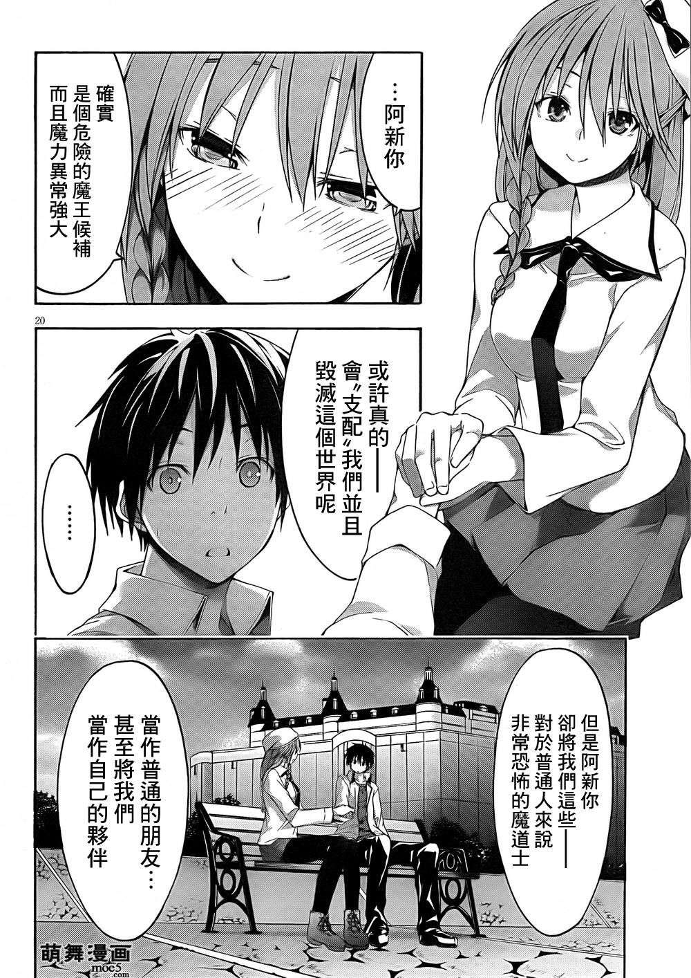 第22页