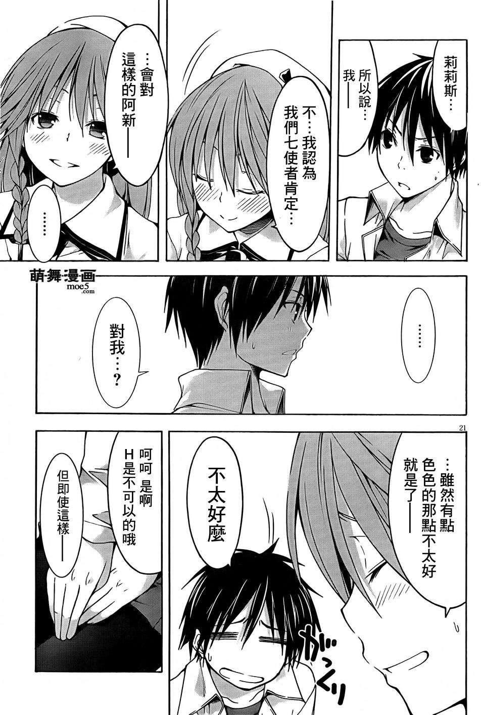 第23页