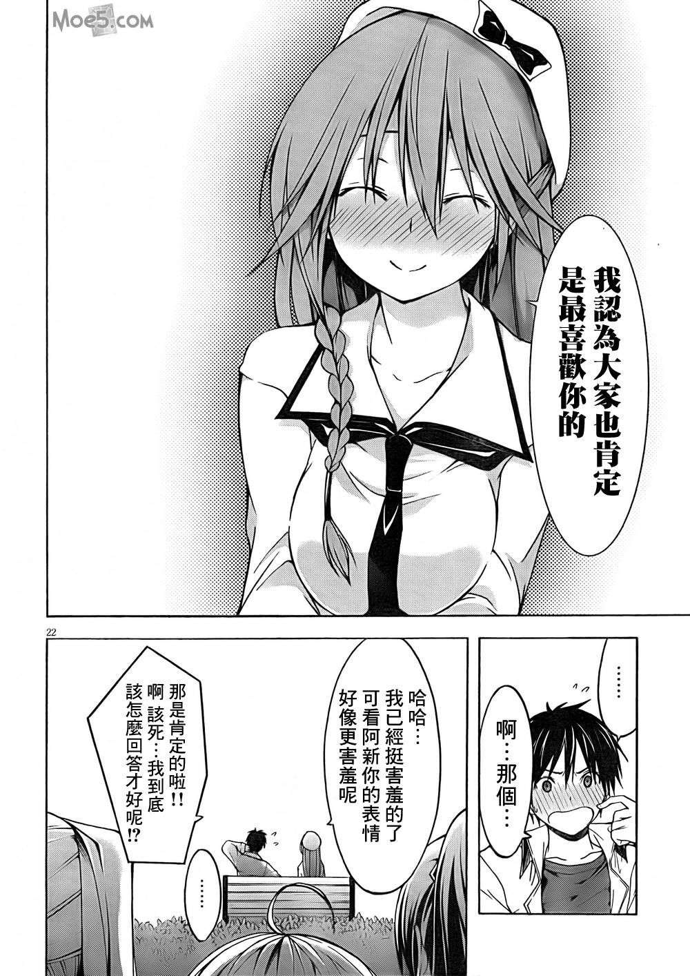 第24页