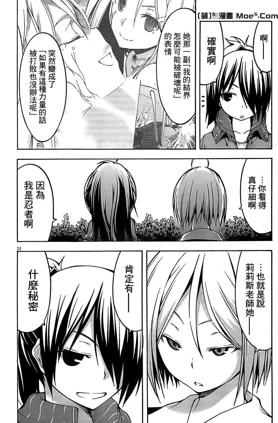 第26页