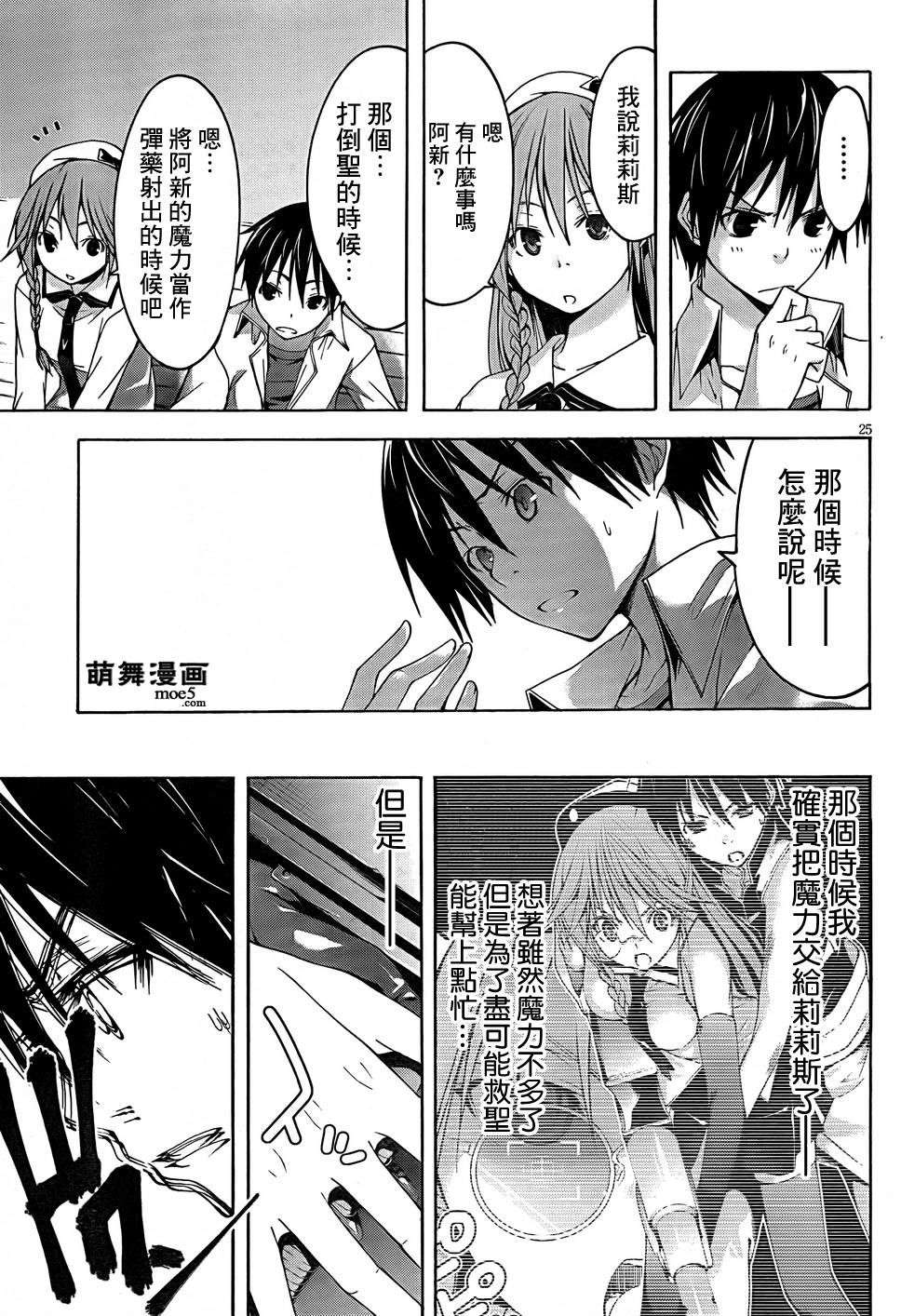 第27页