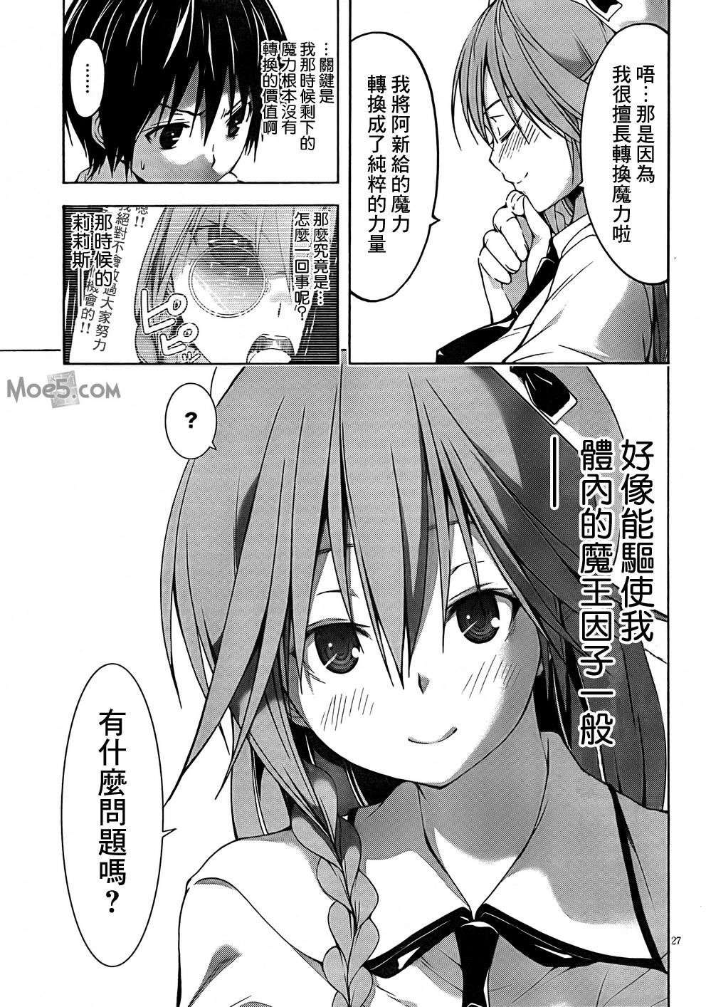第29页