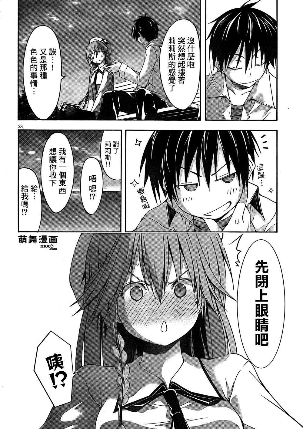 第30页