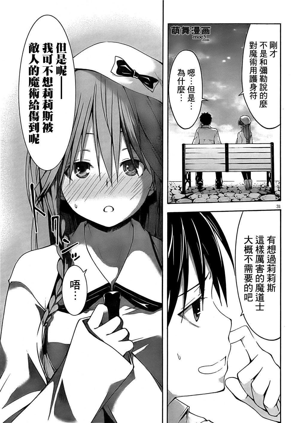 第33页