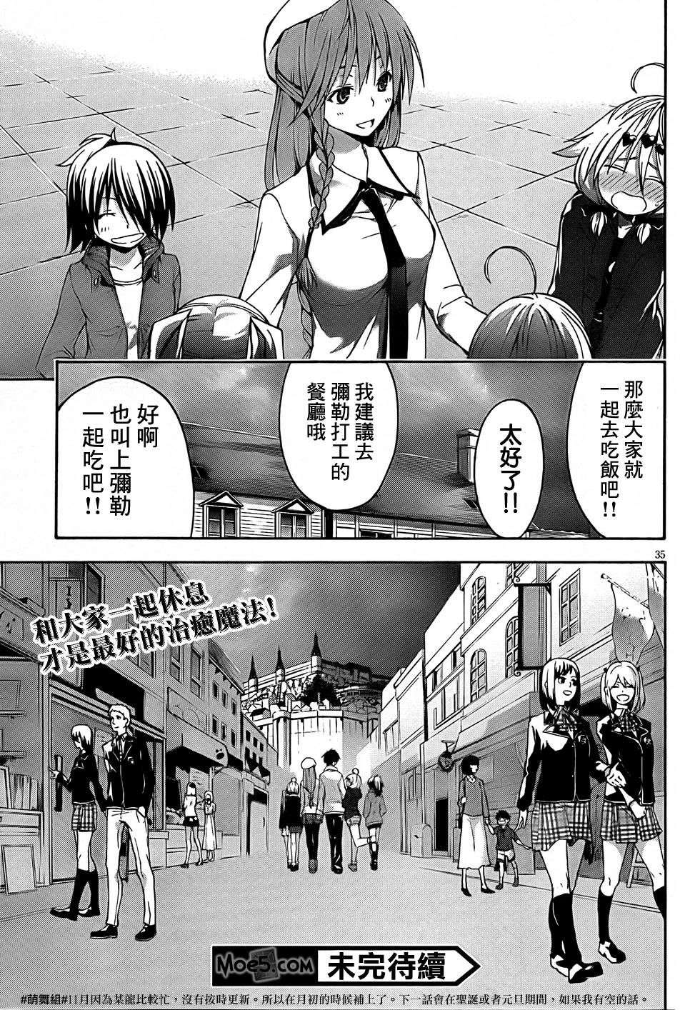 第37页