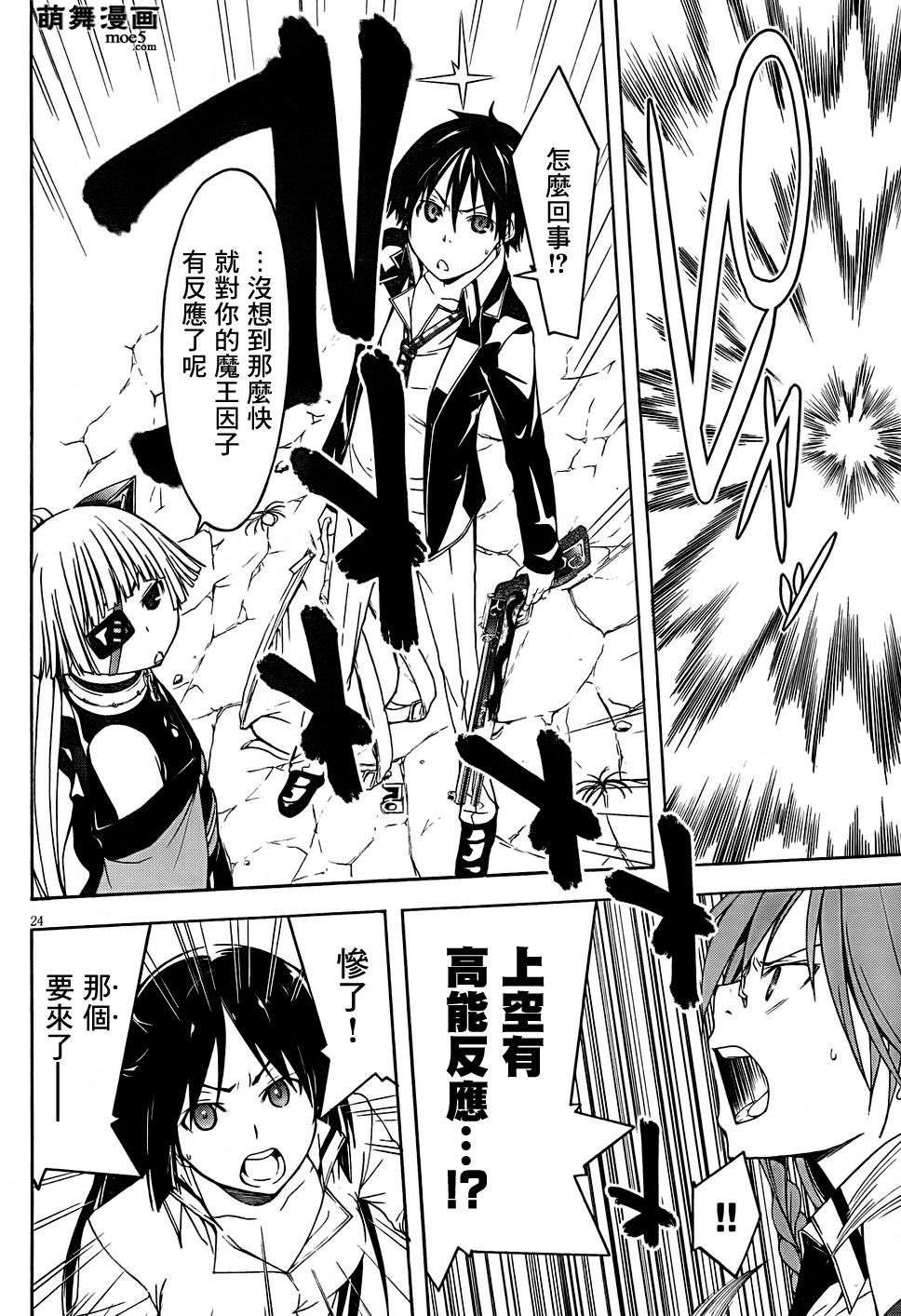 第22页