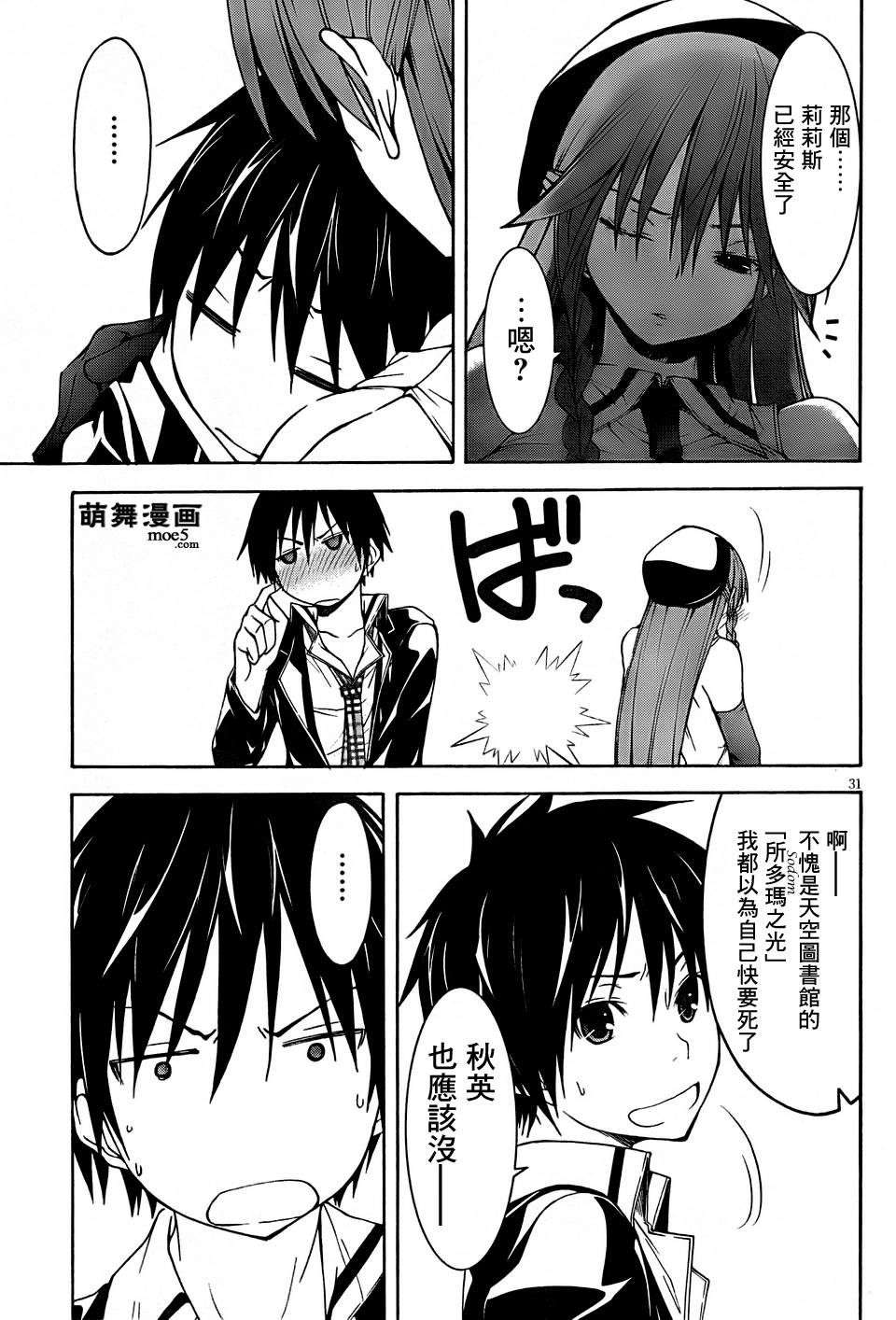 第28页