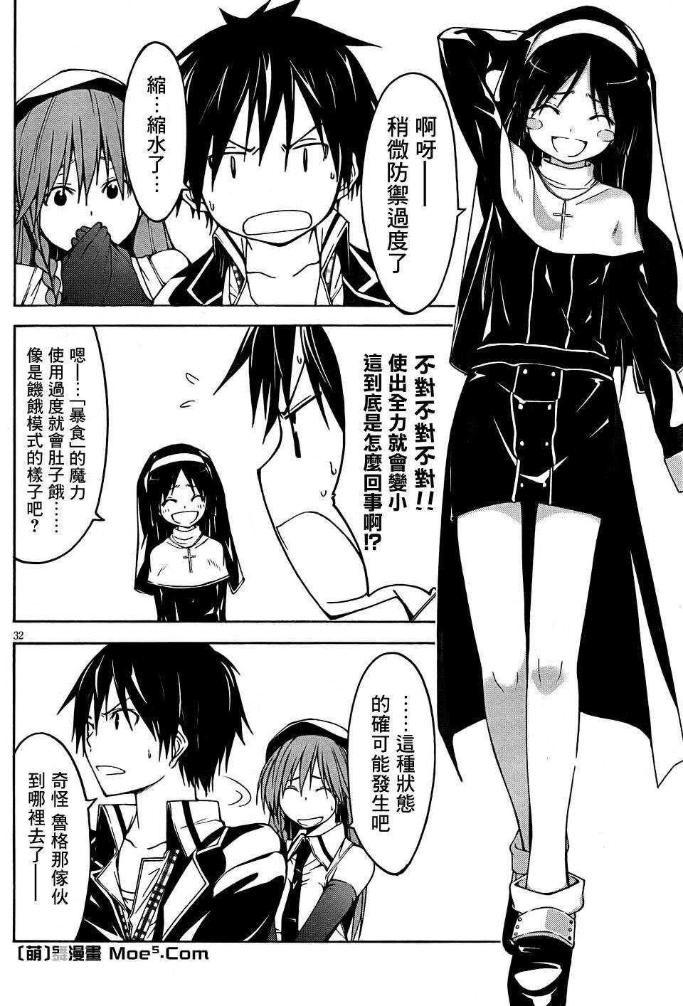 第29页