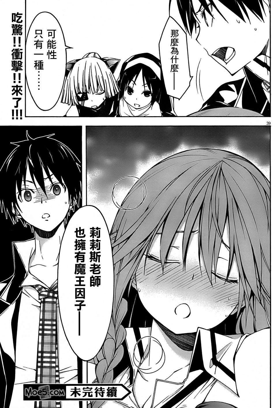 第36页