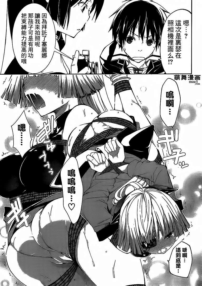 第24页