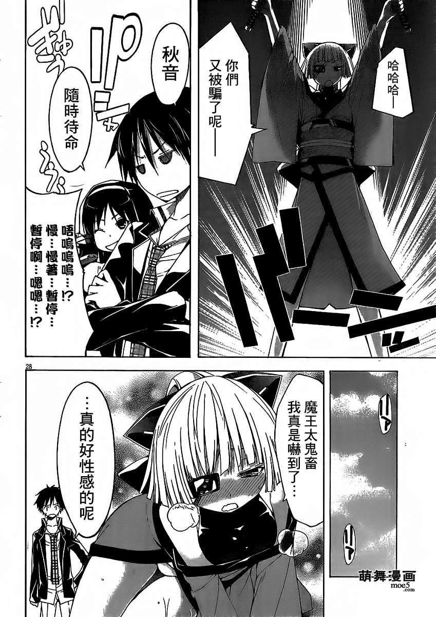 第27页