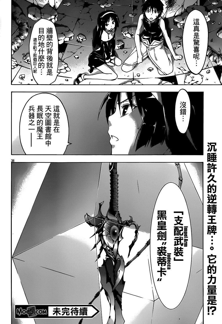 第34页