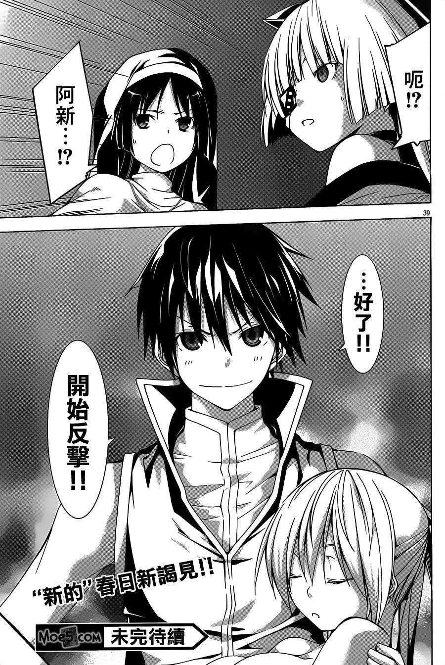 第34页
