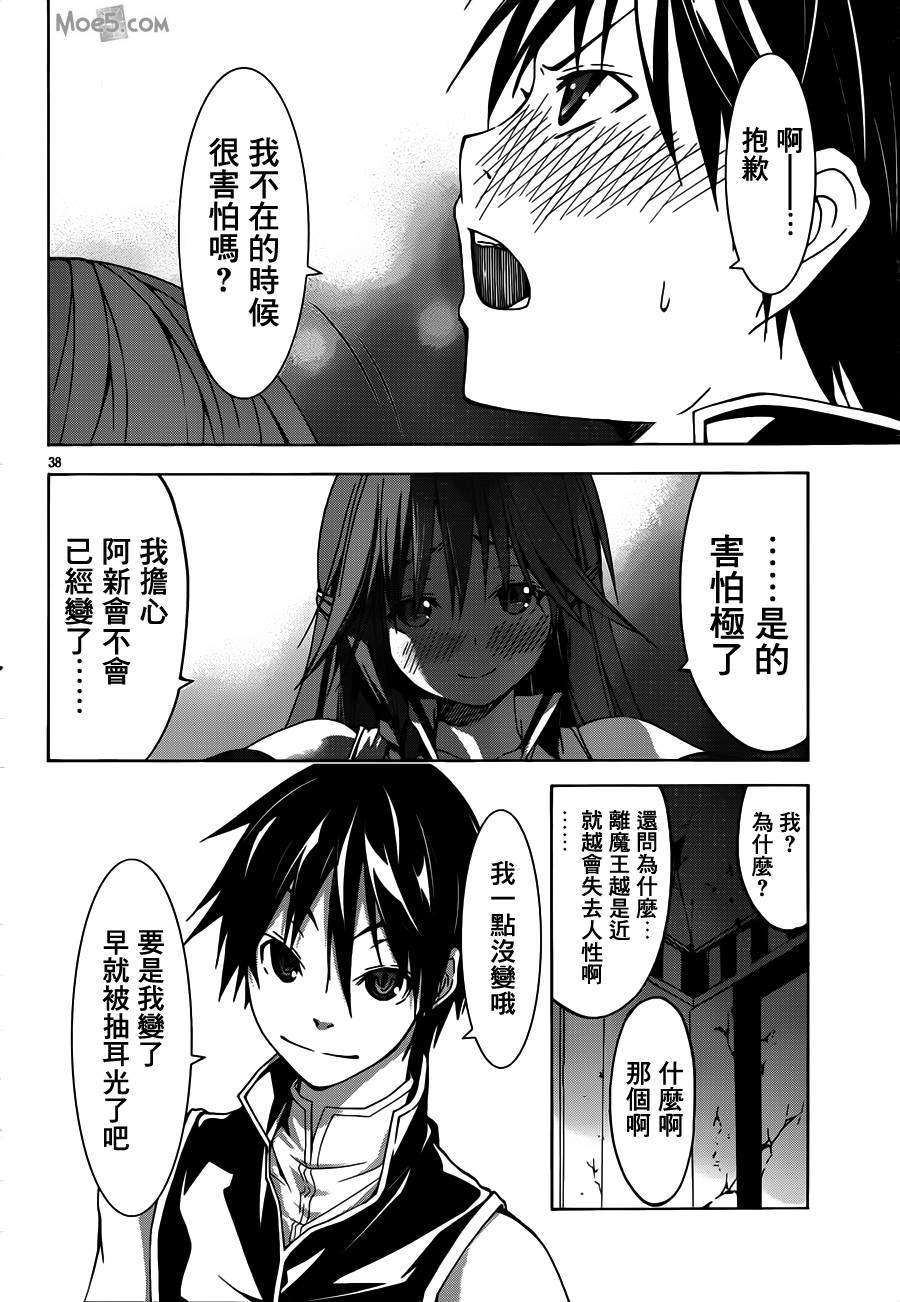 第34页