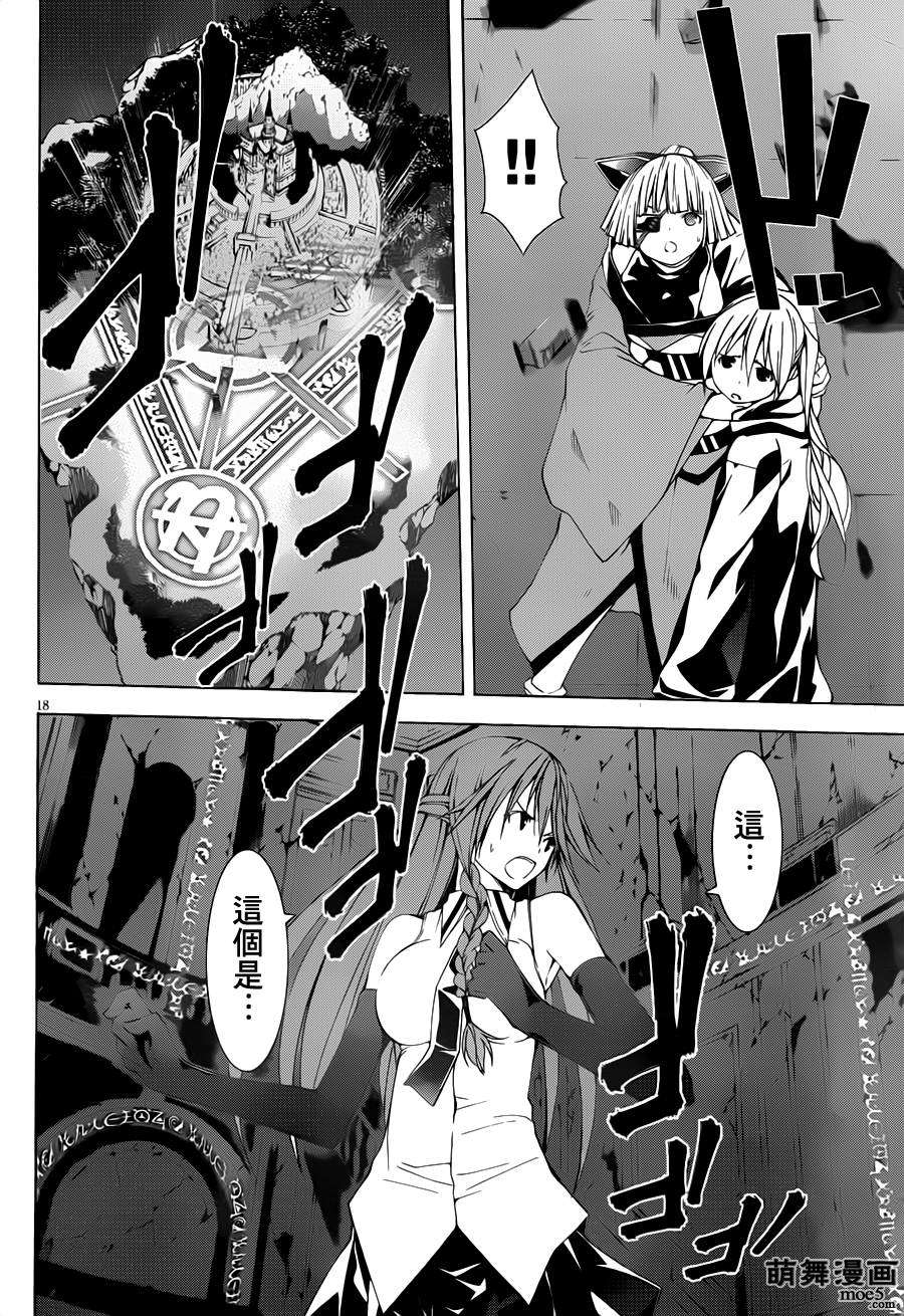 第18页