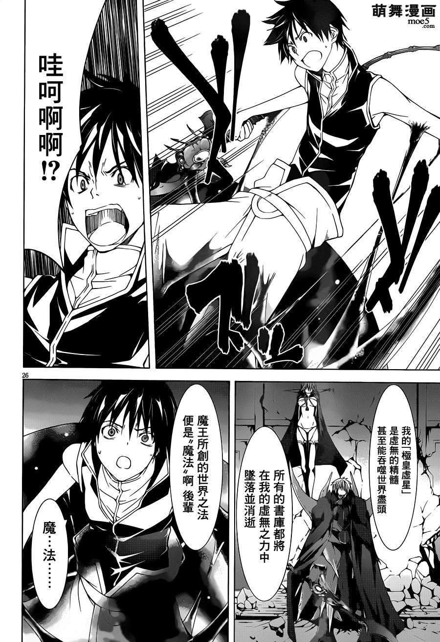 第26页
