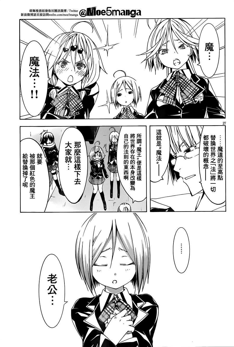 第27页