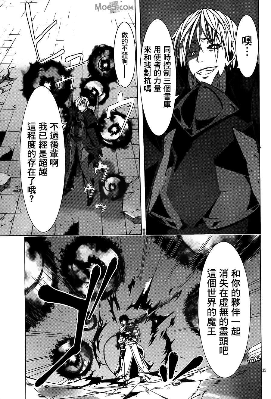 第35页