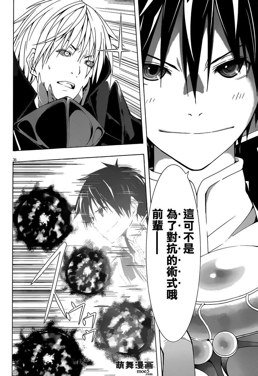 第36页
