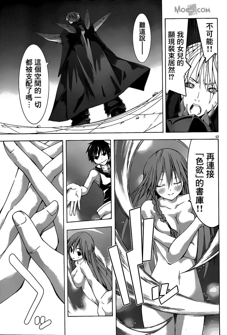 第43页