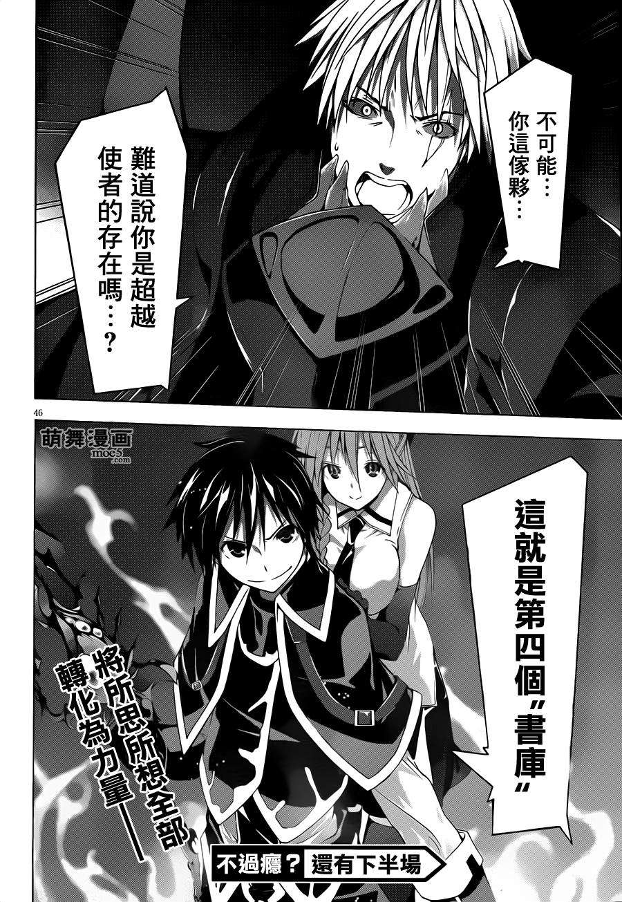 第45页