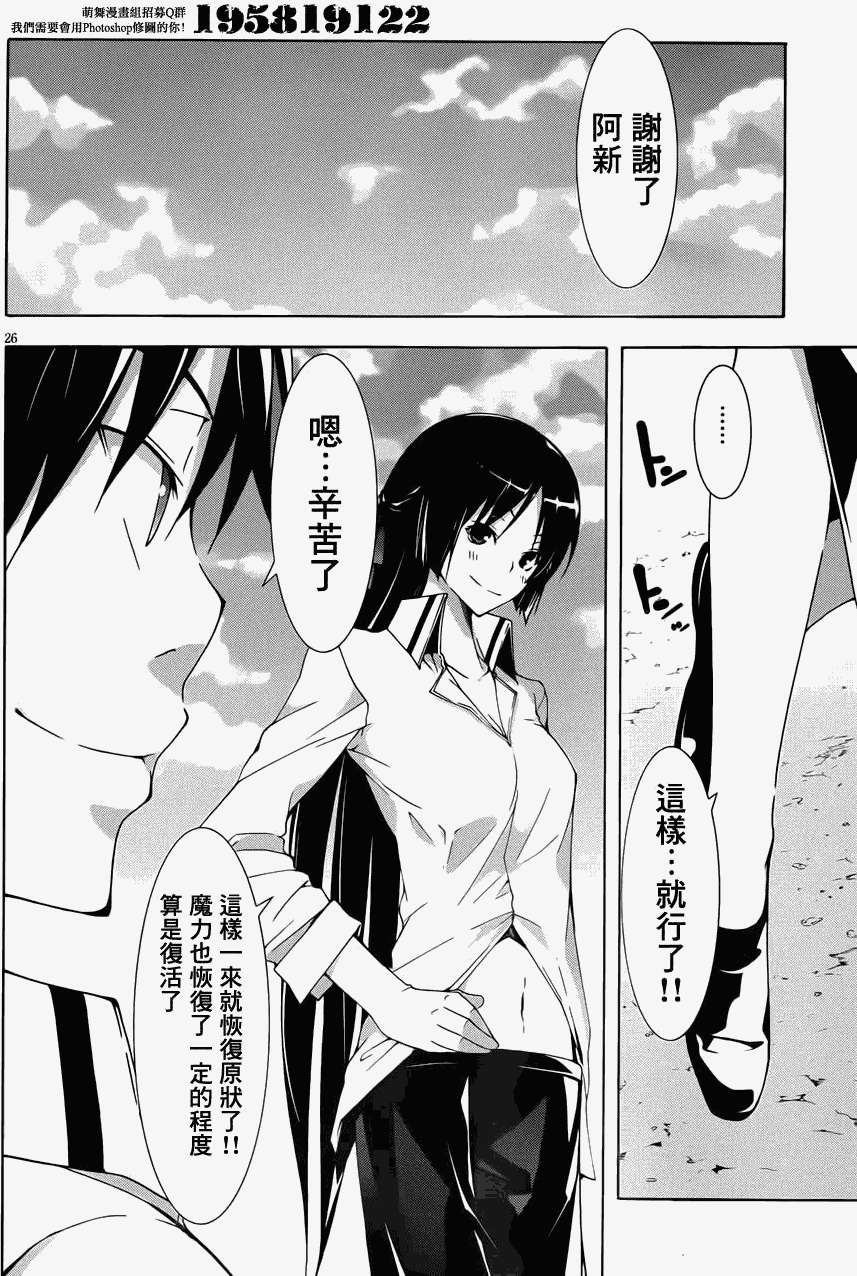 第27页