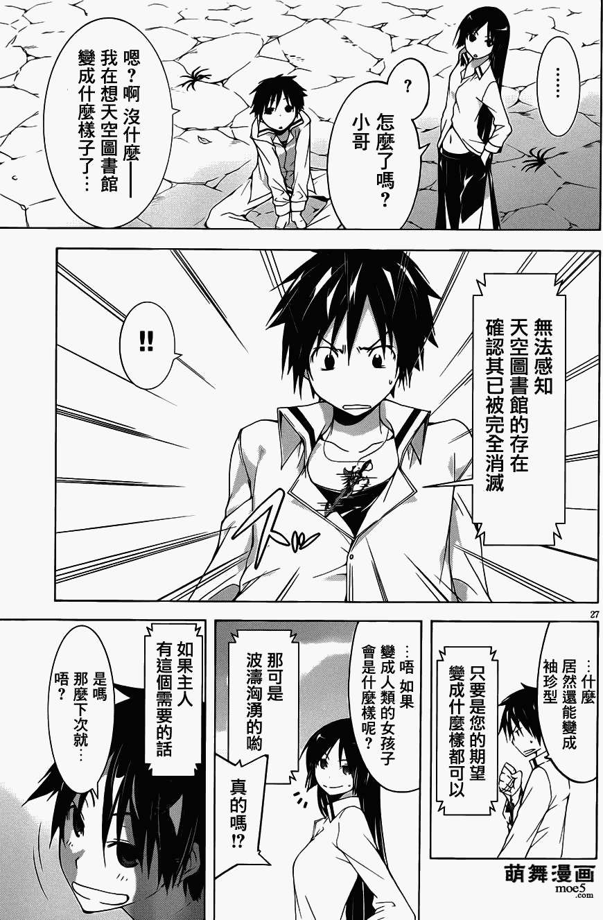 第28页