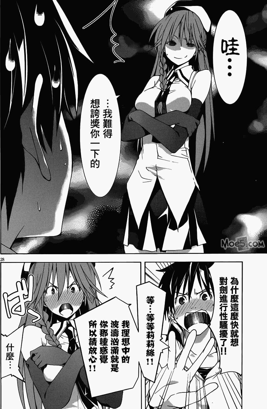 第29页