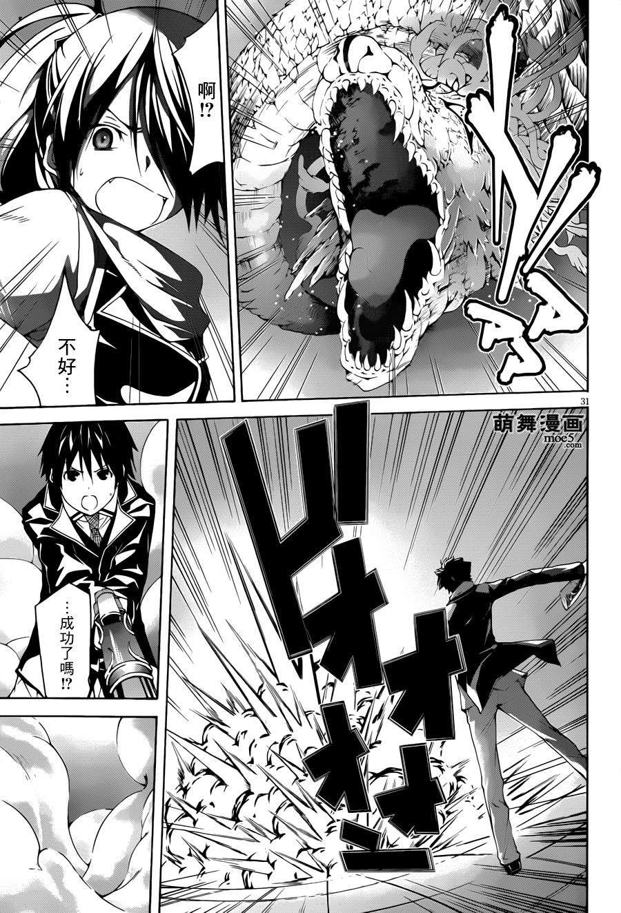 第29页
