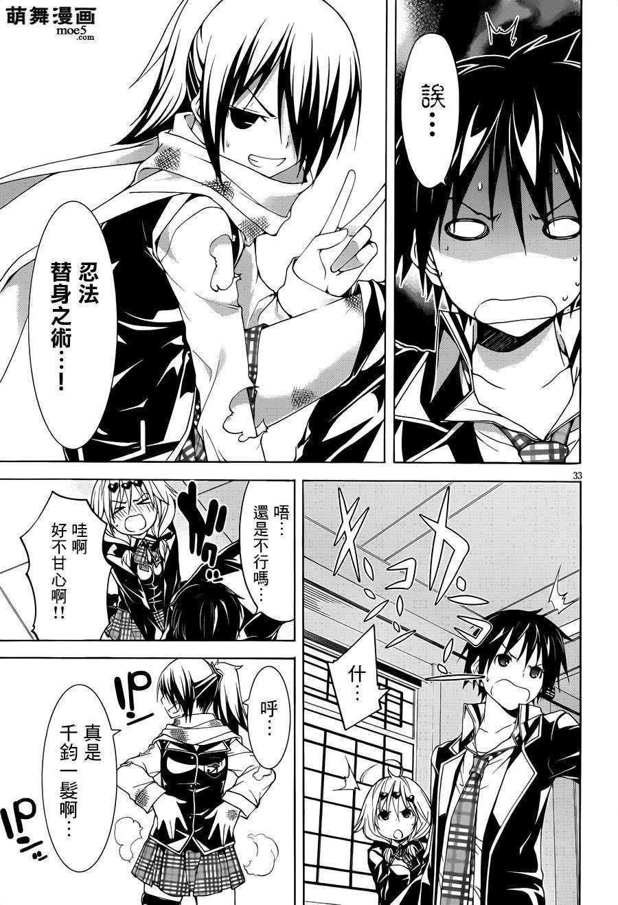 第31页