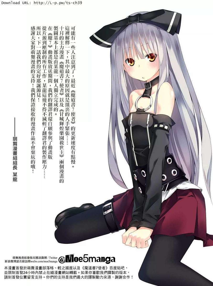 第39页
