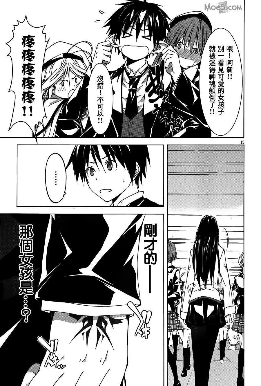 第15页