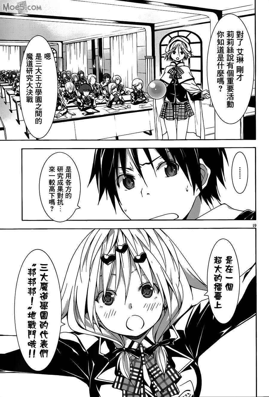 第19页