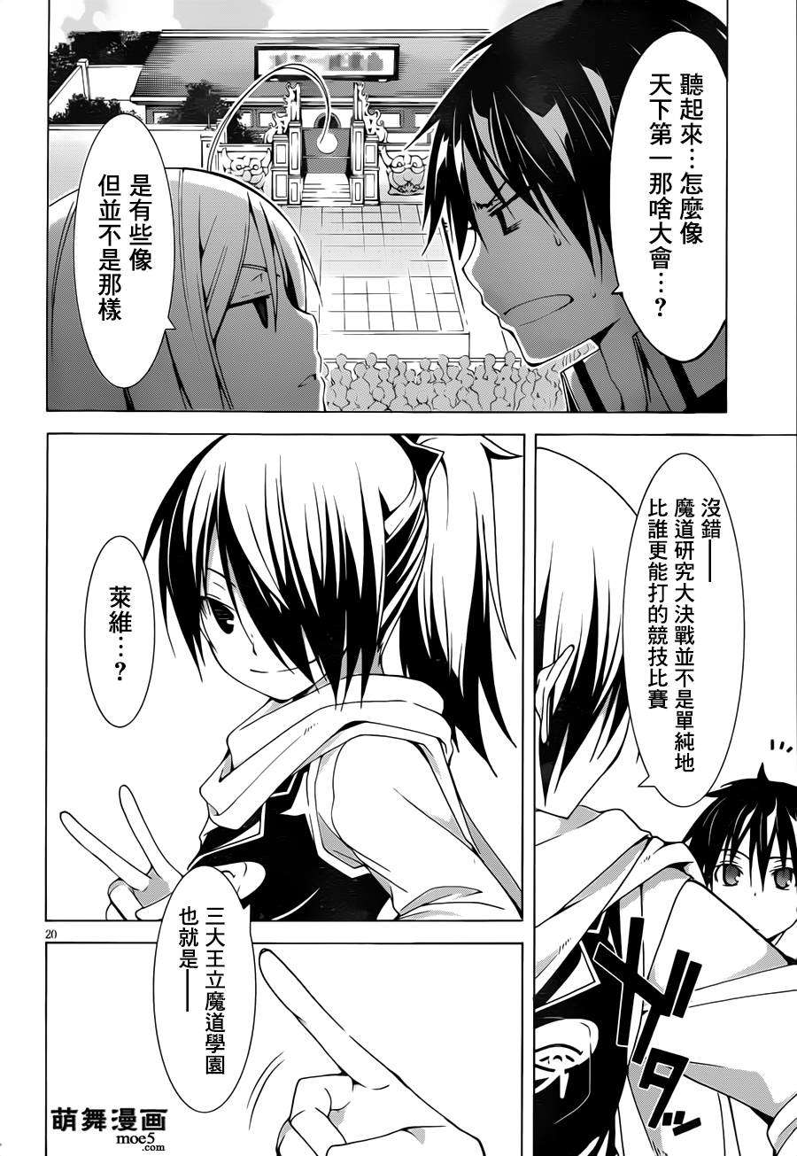 第20页
