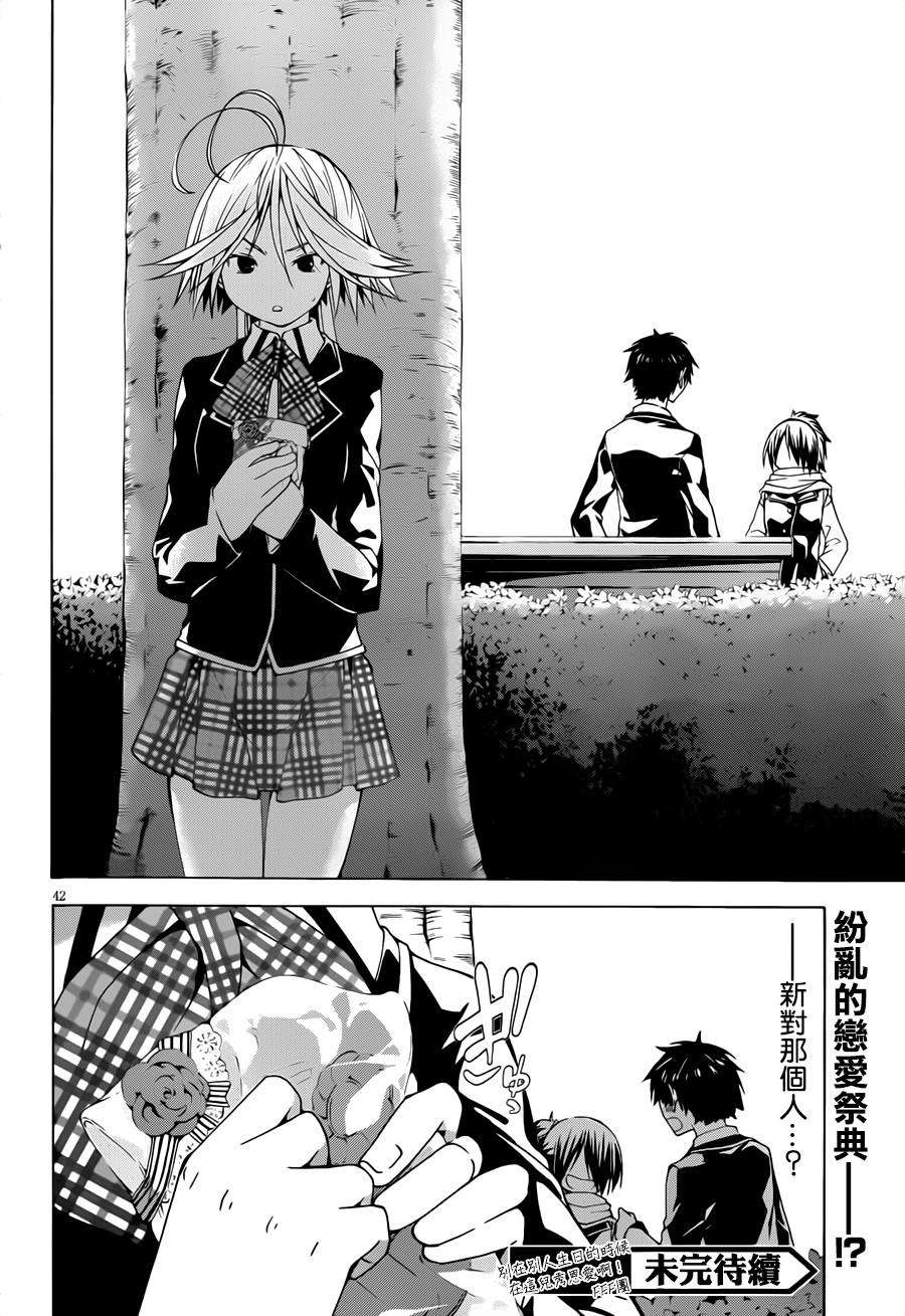 第41页