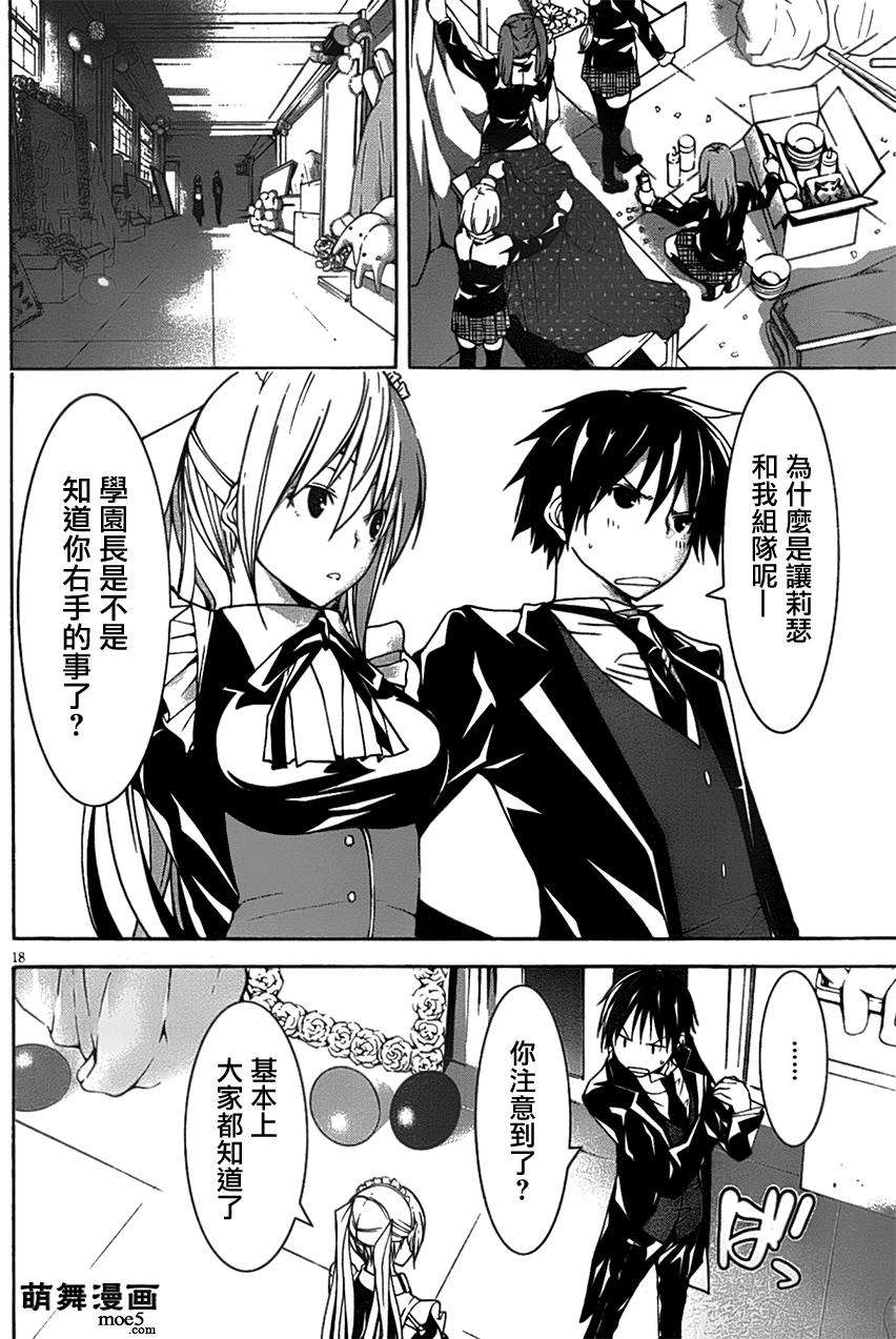 第18页