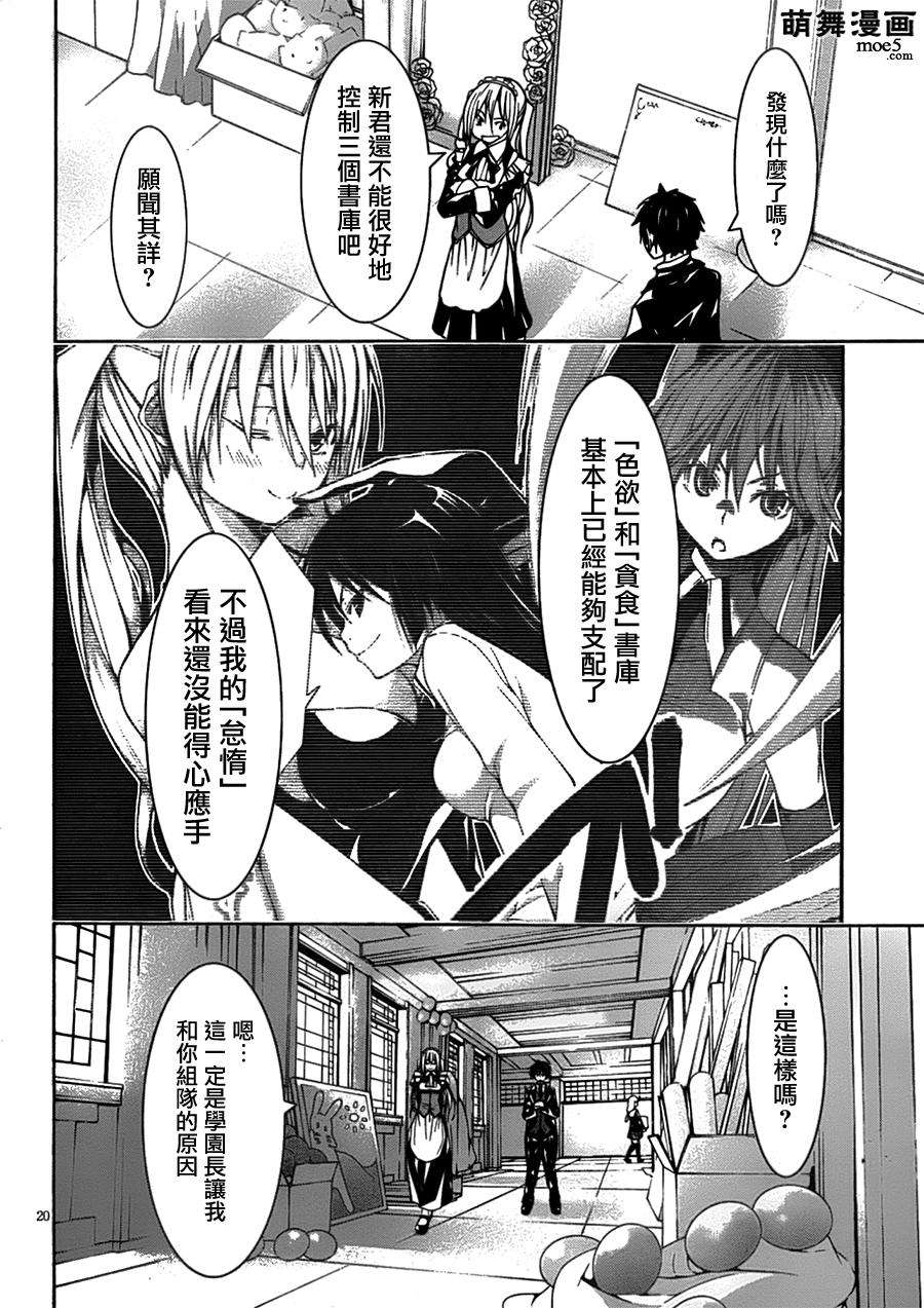 第20页