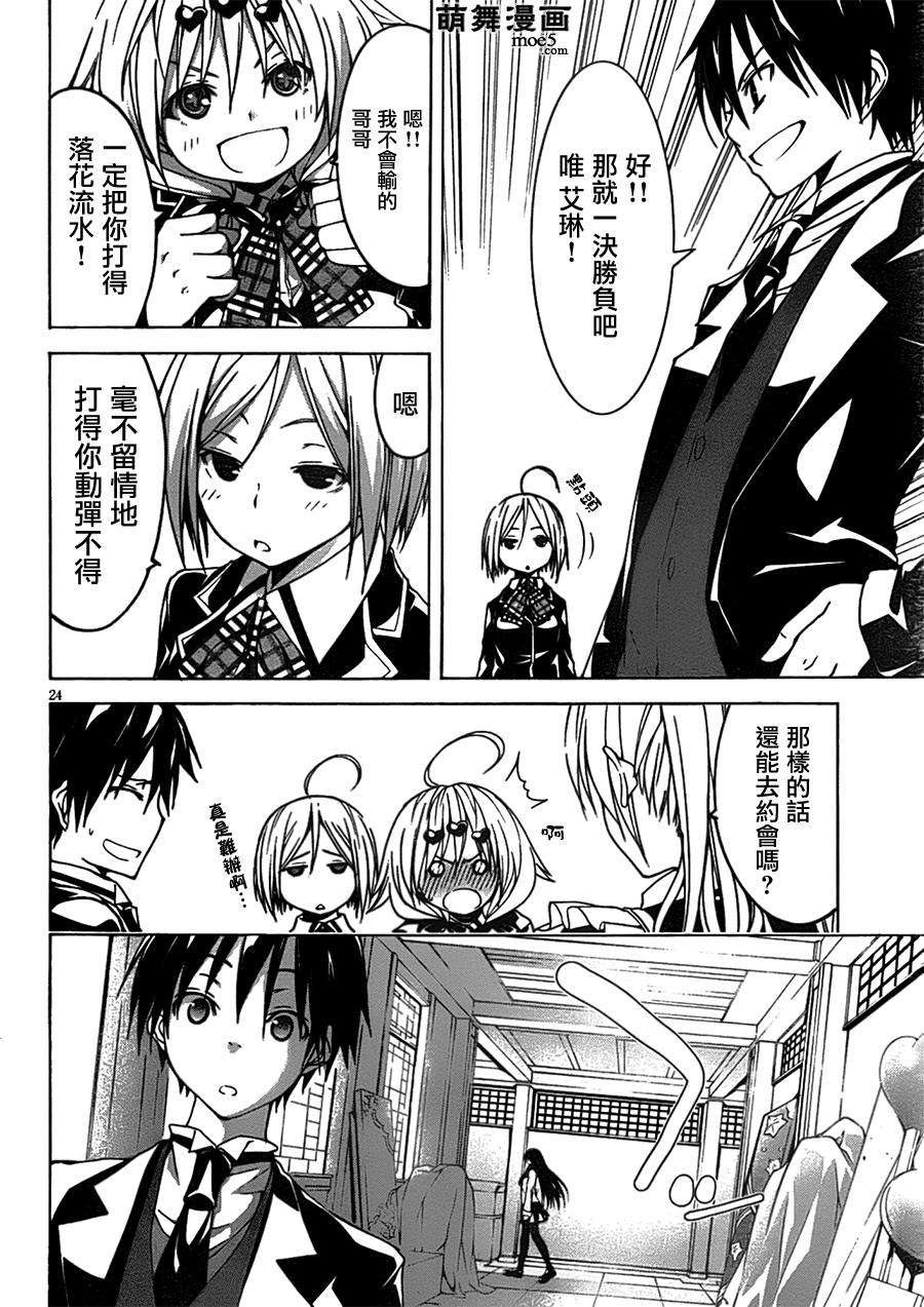 第24页