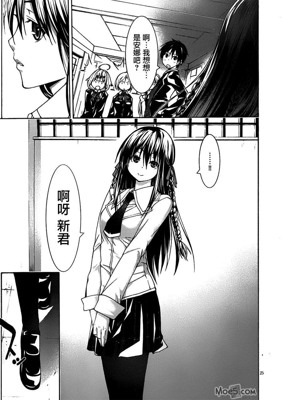 第25页