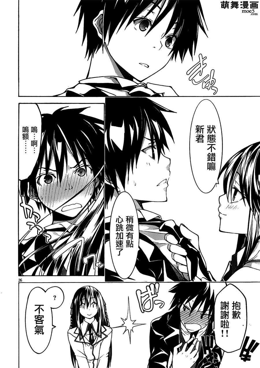 第26页