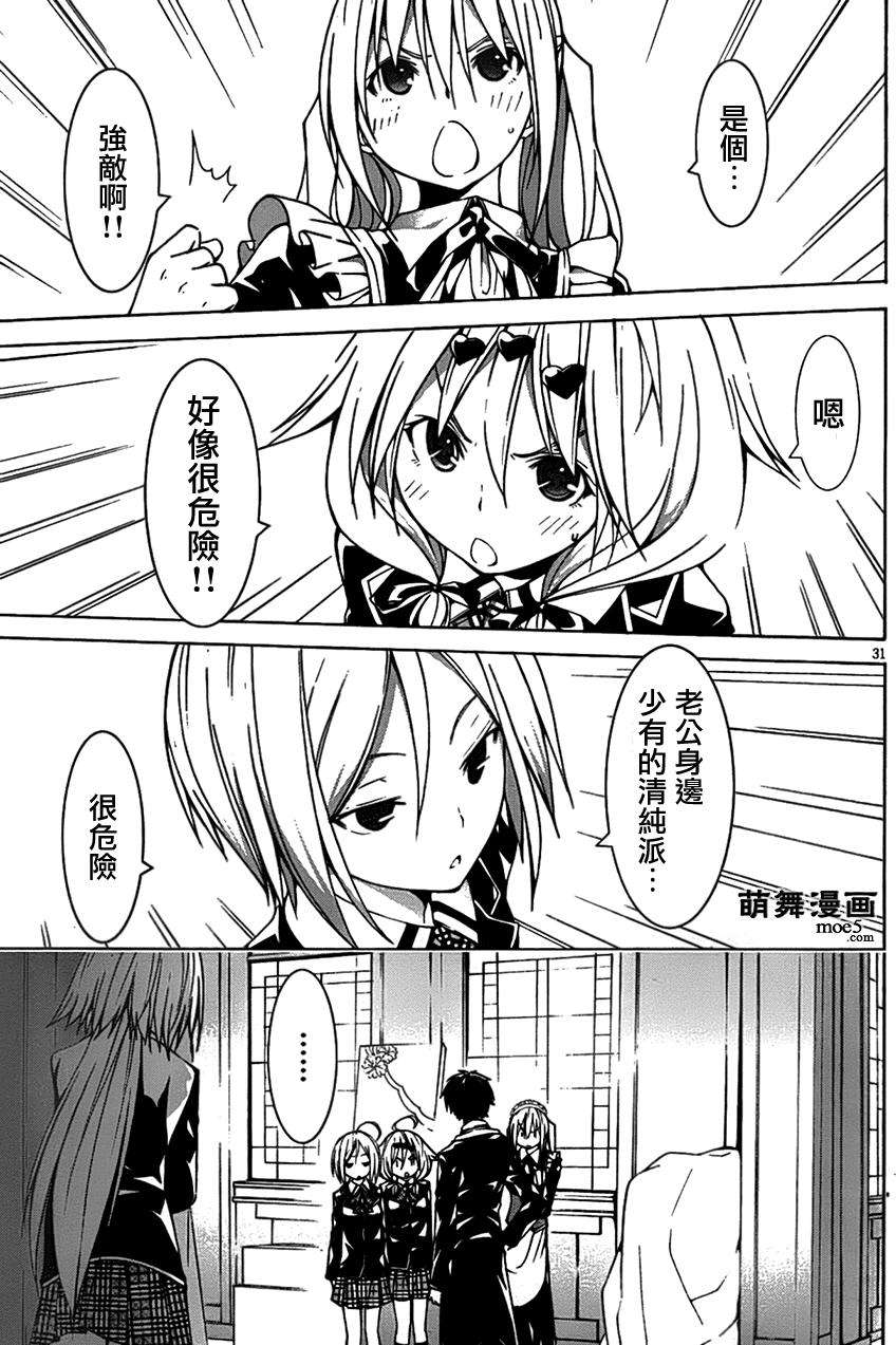 第31页