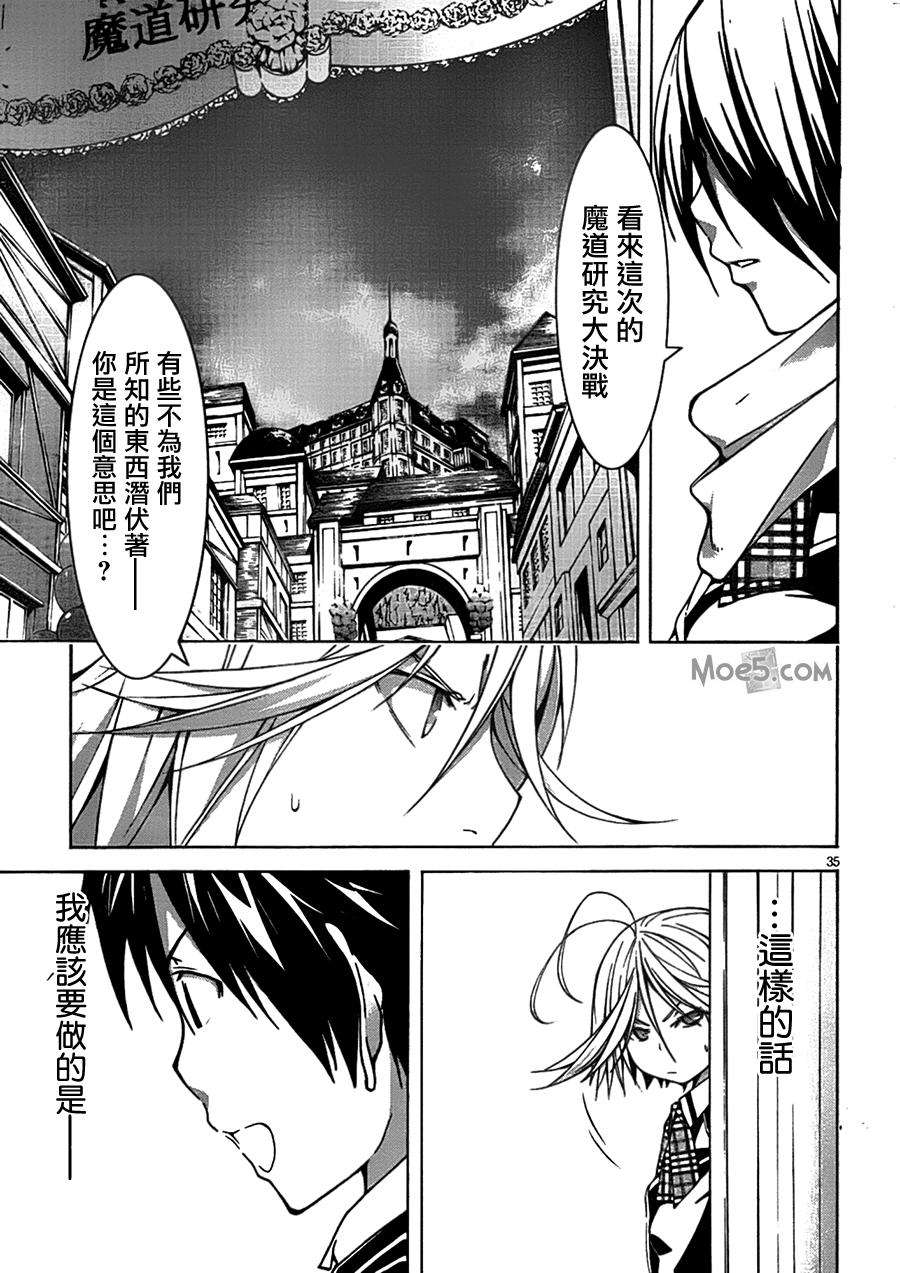 第35页