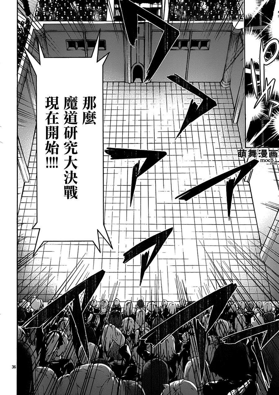 第36页
