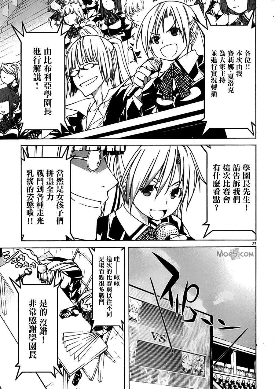 第37页